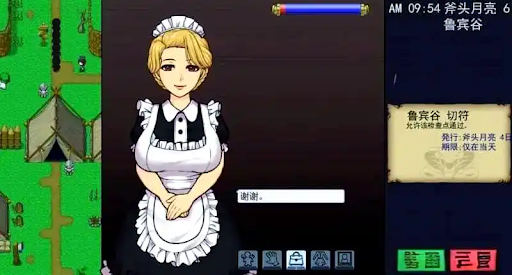 视觉数据3